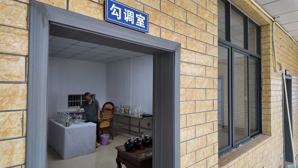 黔帝酒业茅台镇生产基地-勾调室