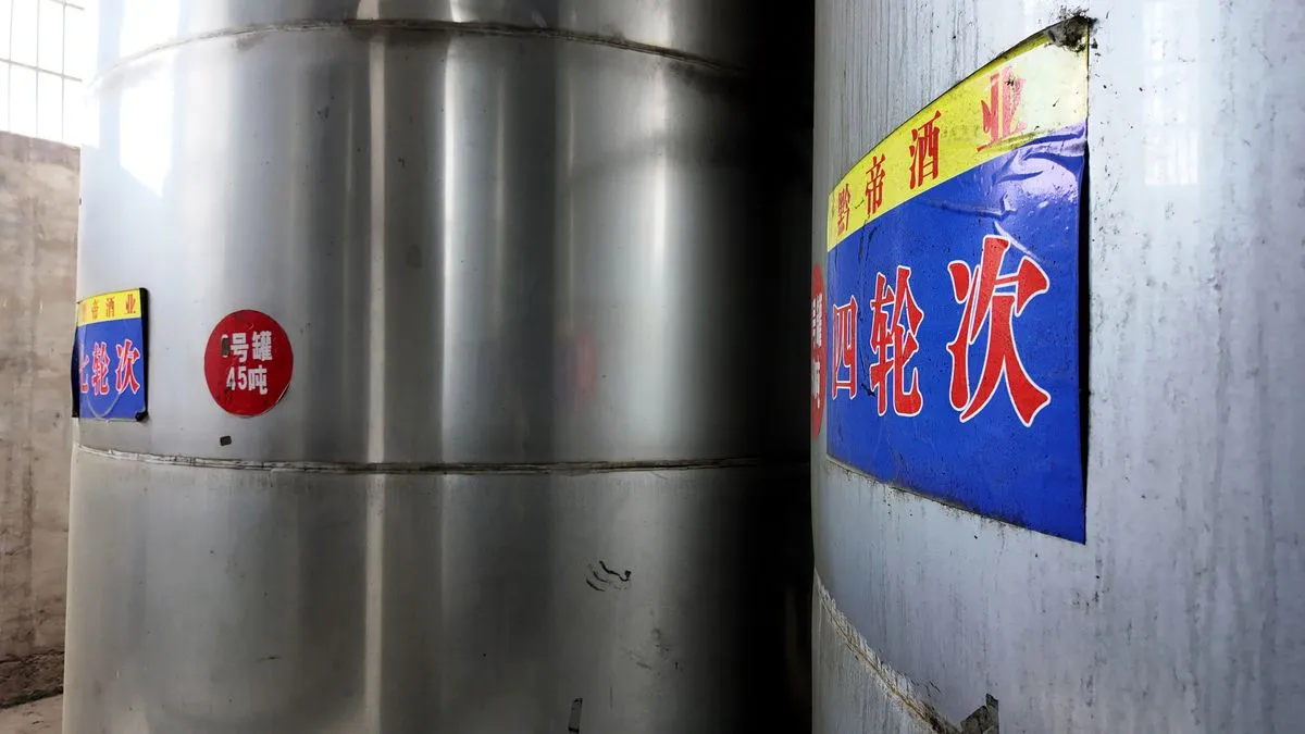 轮次酒贮存