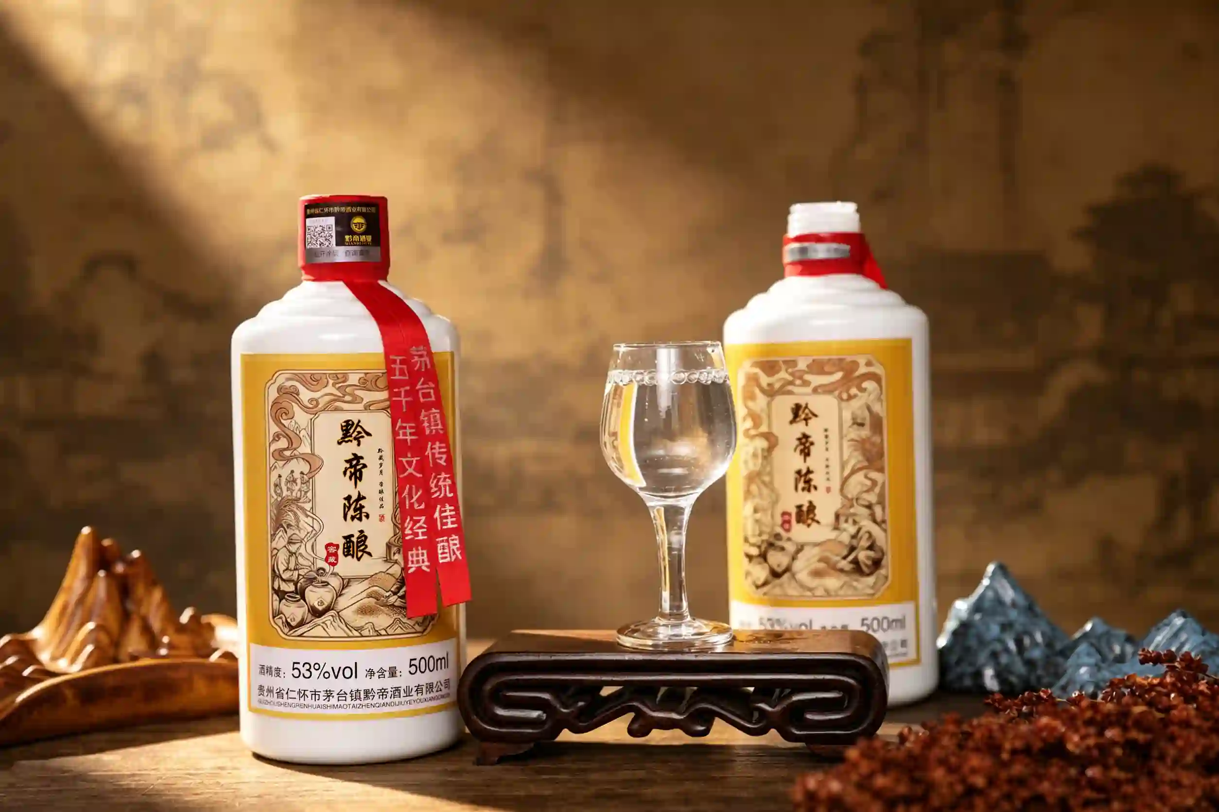 黔帝窖藏酱香型白酒品鉴场景