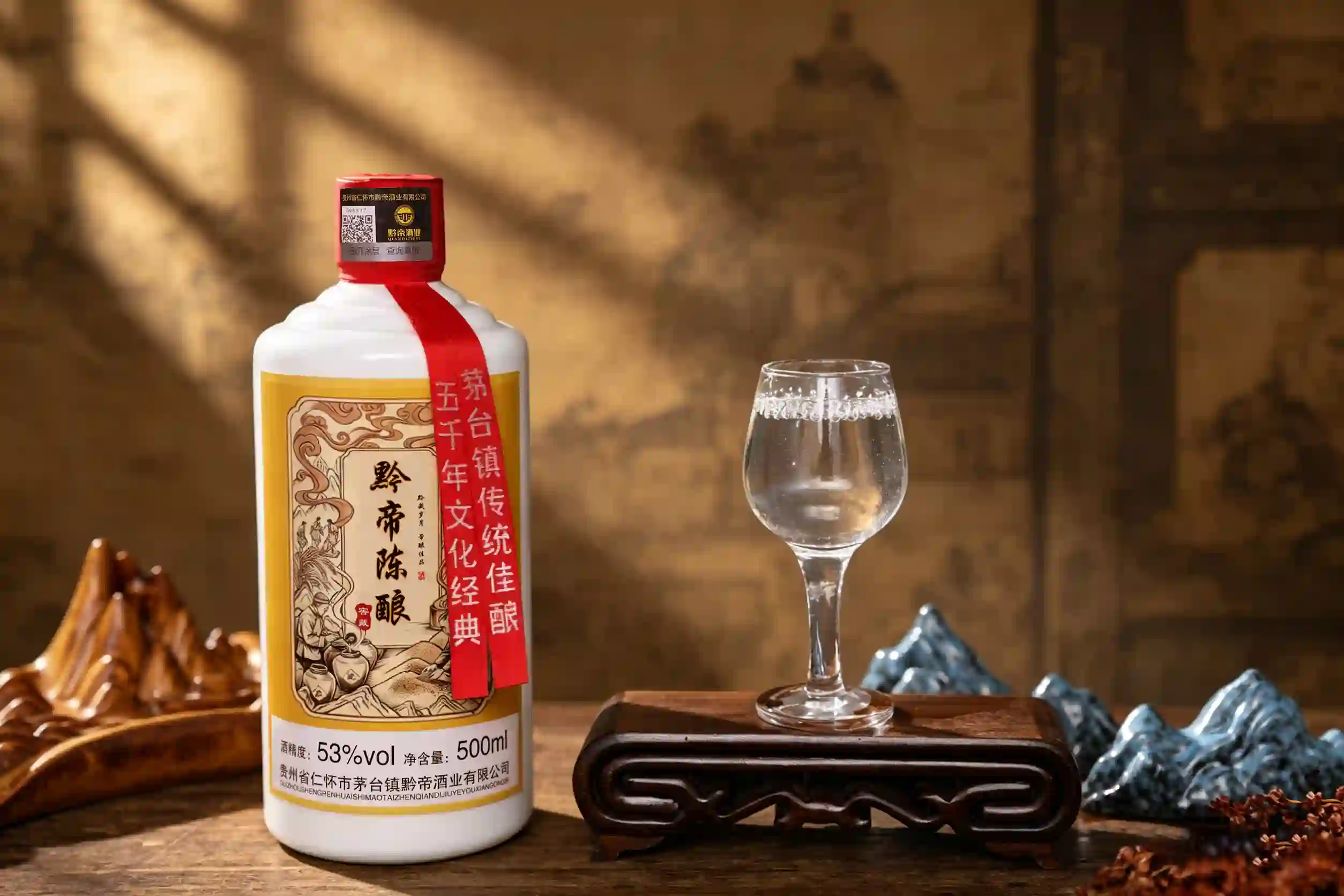 黔帝窖藏酱香型白酒品鉴场景