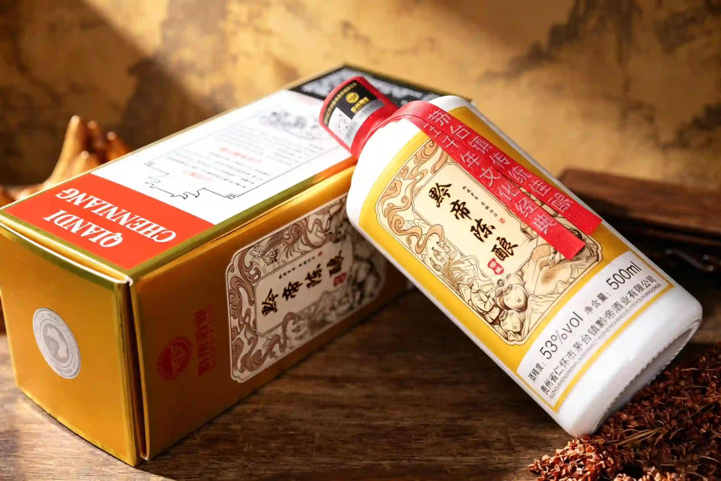 黔帝窖藏酱香型白酒品鉴场景
