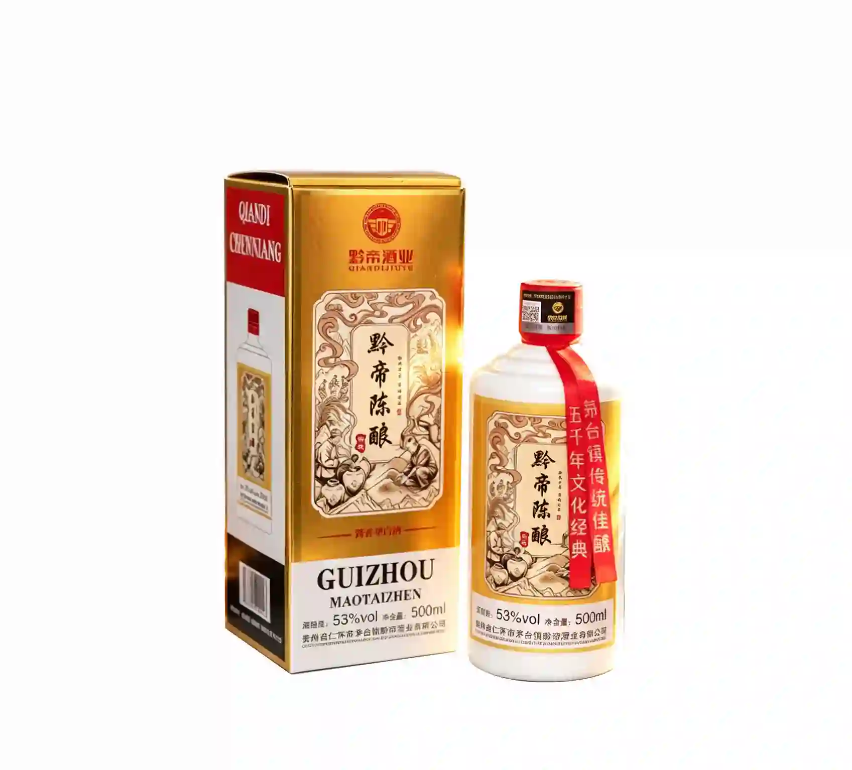 黔帝窖藏酱香型白酒